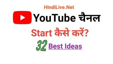 30 Best Ideas for YouTube Channel