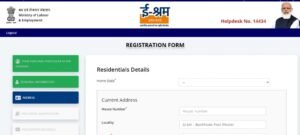 E-Shram Card Kaise Banaye