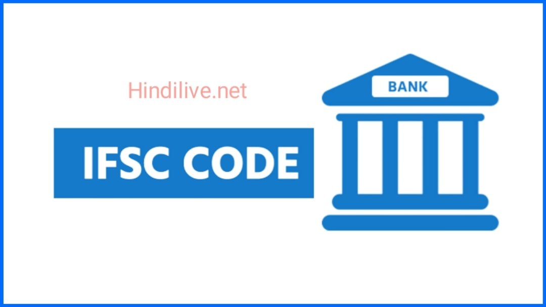 ifsc-code-kya-hai-ifsc-code-hindi-live