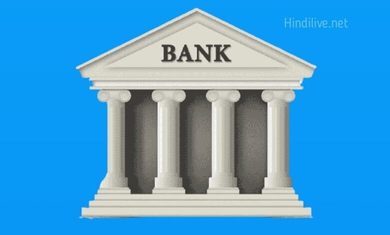 भारत का सबसे बड़ा बैंक कौन सा है?