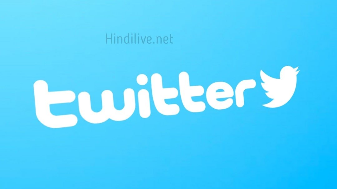 Twitter का मालिक कौन है? Twitter किस देश की कंपनी है
