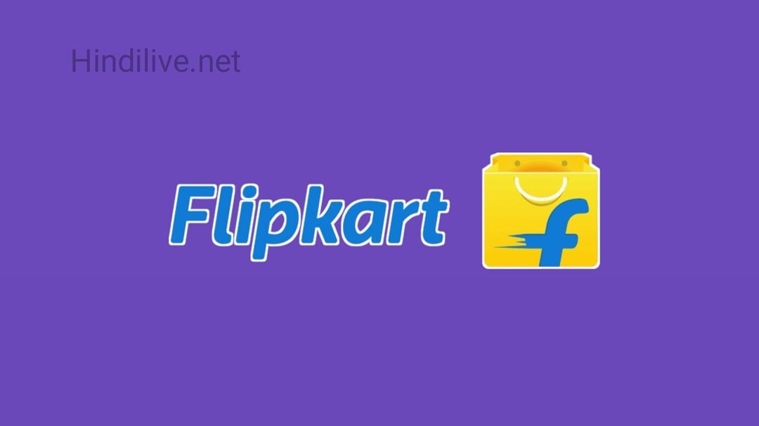 Flipkart कंपनी में जॉब कैसे पाएं | पूरी जानकारी हिंदी में - Hindi Live