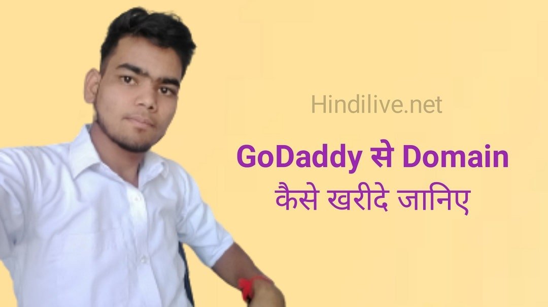 GoDaddy Se Domain Kaise Kharide