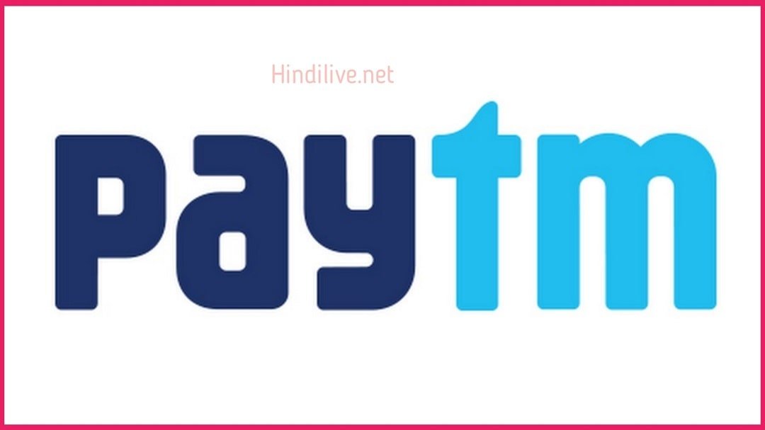 Paytm Se Paise Kaise Kamaye