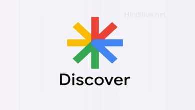 Google Discover क्या है? Blog Post को गूगल डिस्कवर में कैसे लाएं